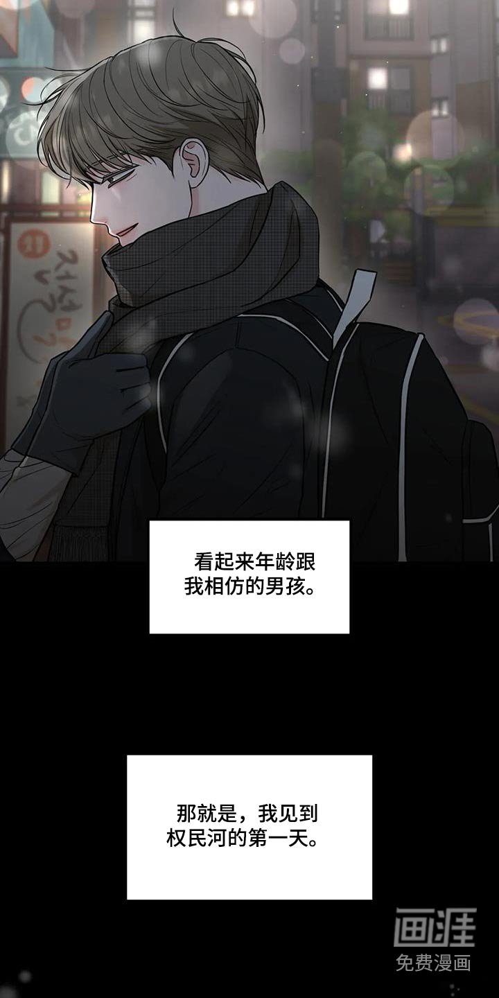 第52章：那天
