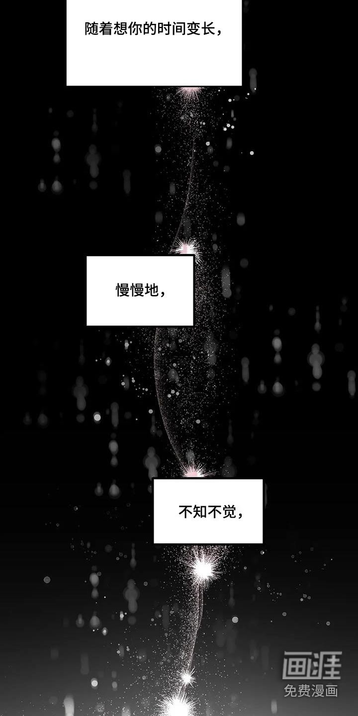 第53章：听说