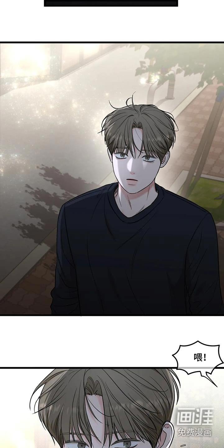 第53章：听说
