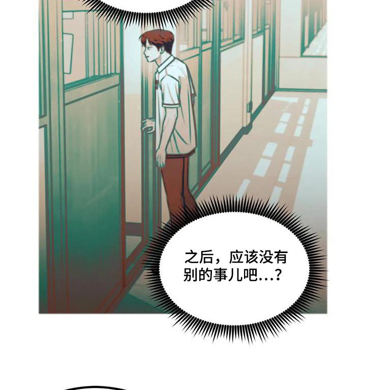 第53章：听说