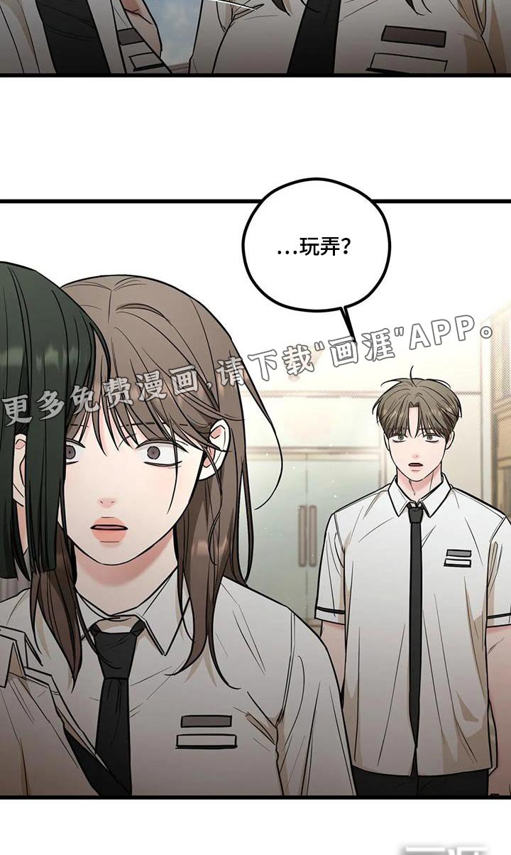 第53章：听说