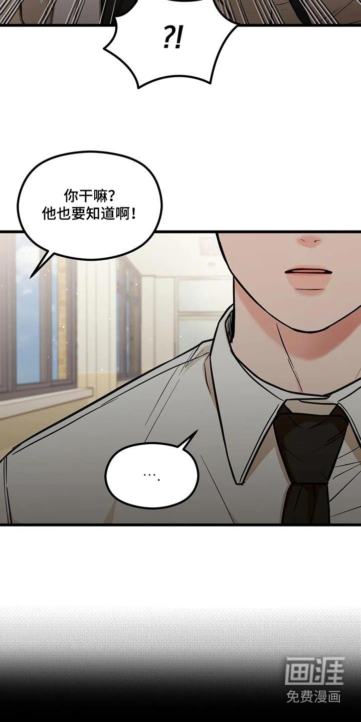 第54章：可恶