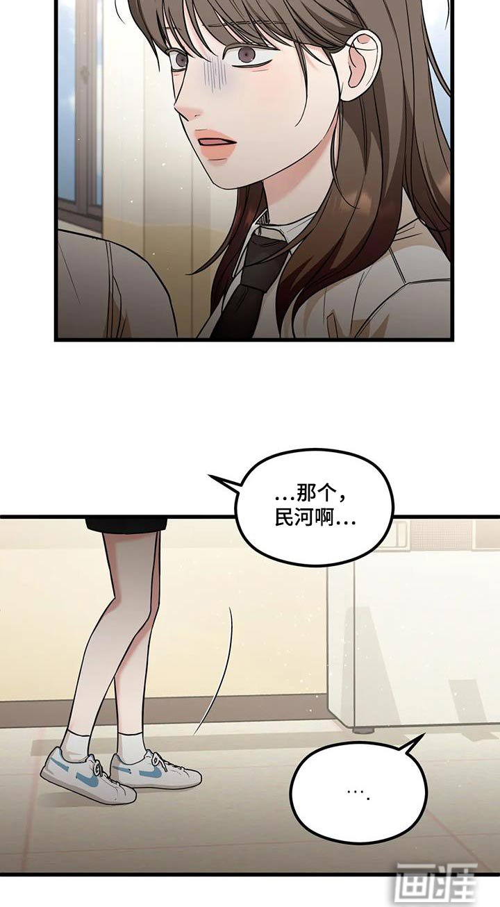 第54章：可恶