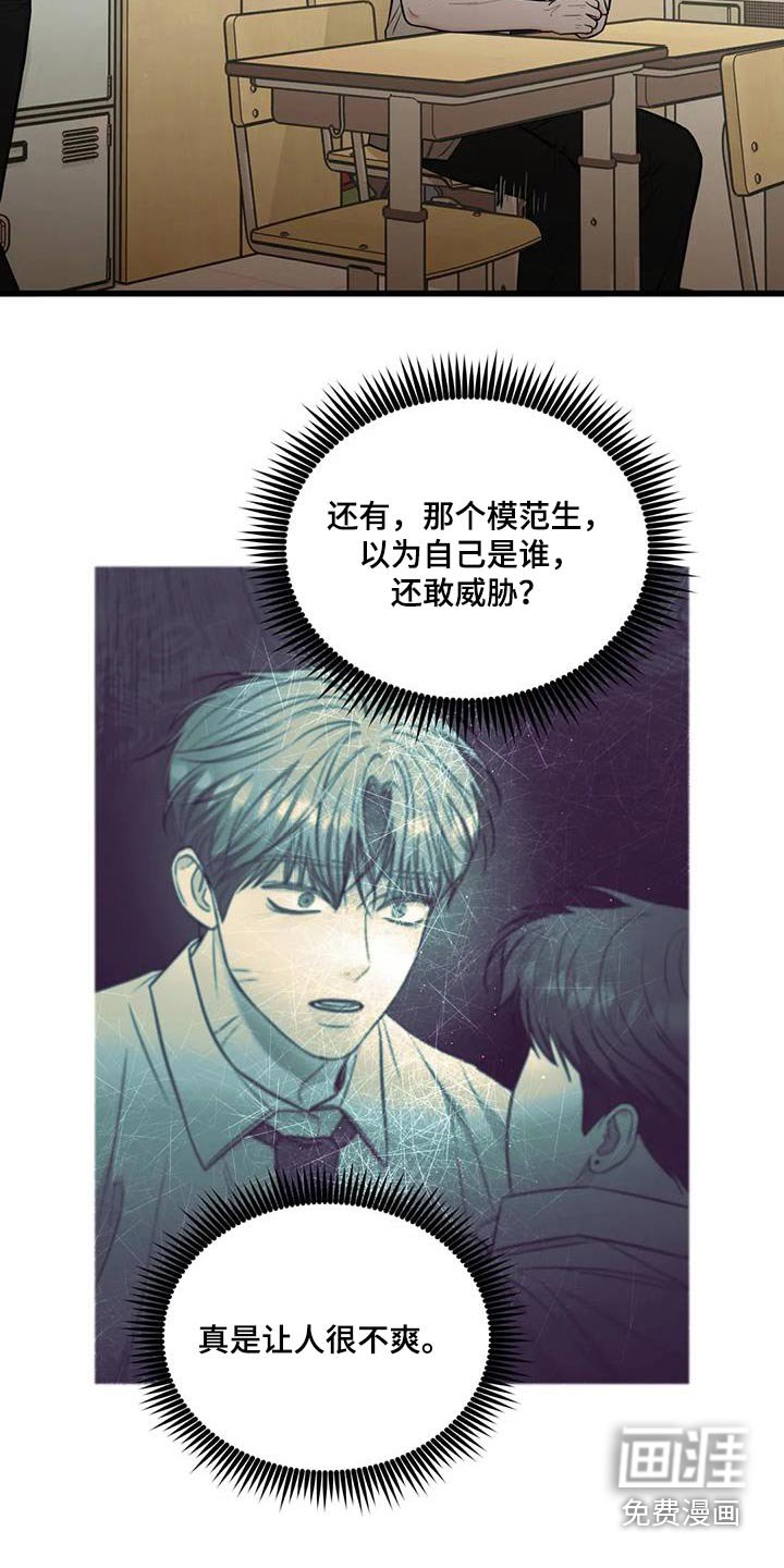 第54章：可恶