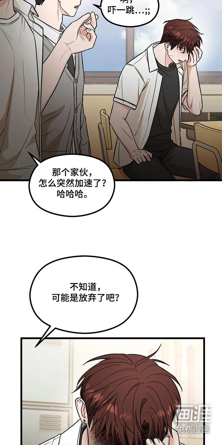 第54章：可恶