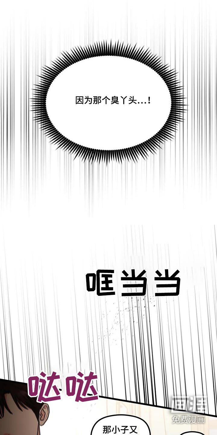 第54章：可恶
