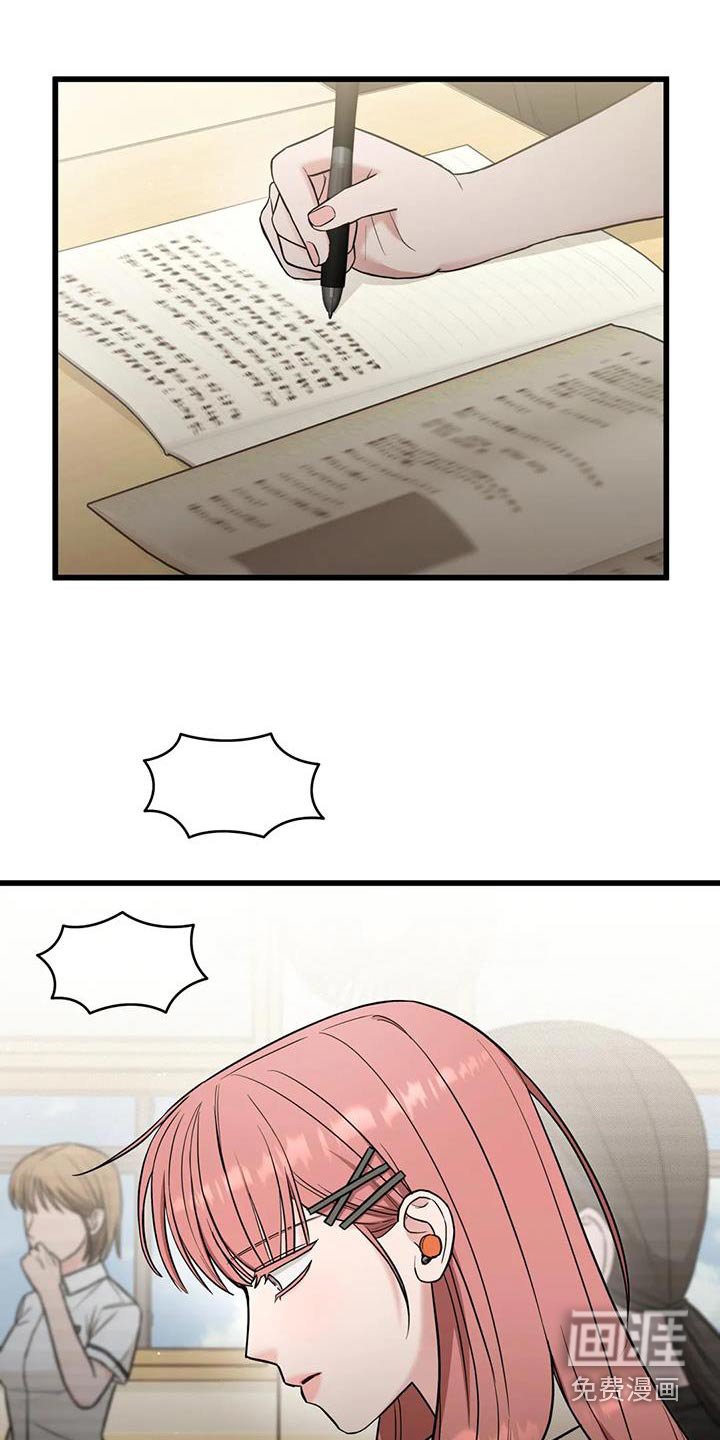 第54章：可恶