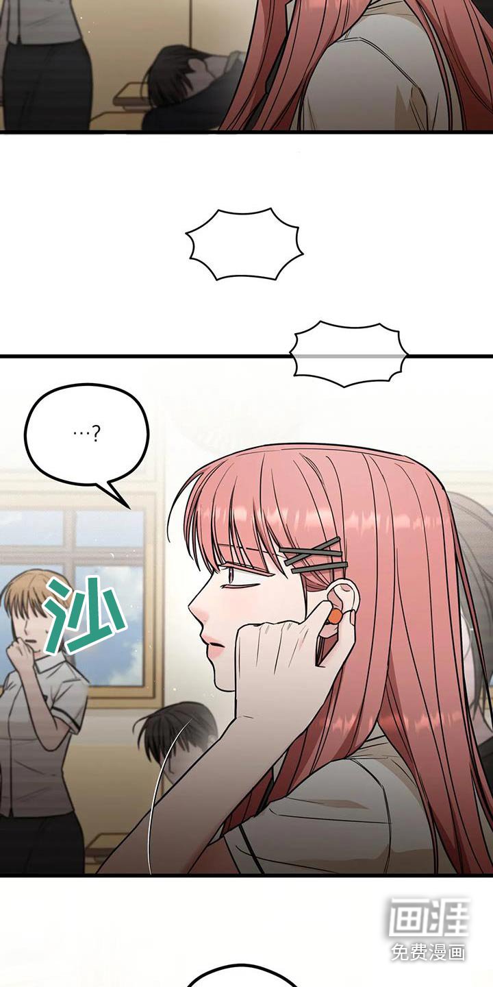 第54章：可恶