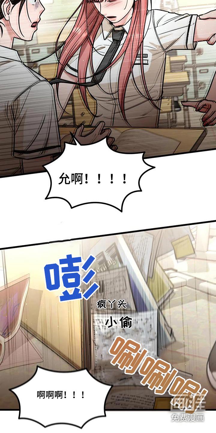 第54章：可恶