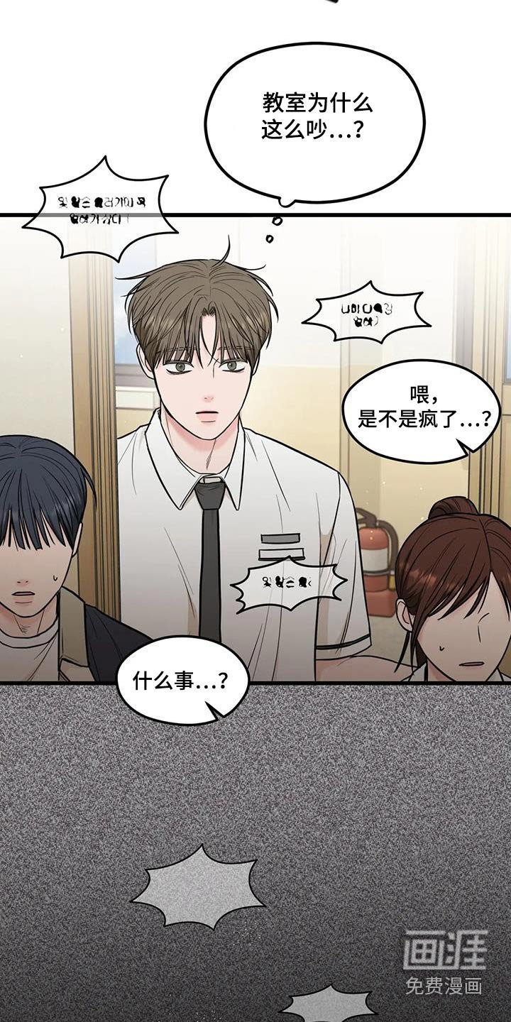 第54章：可恶