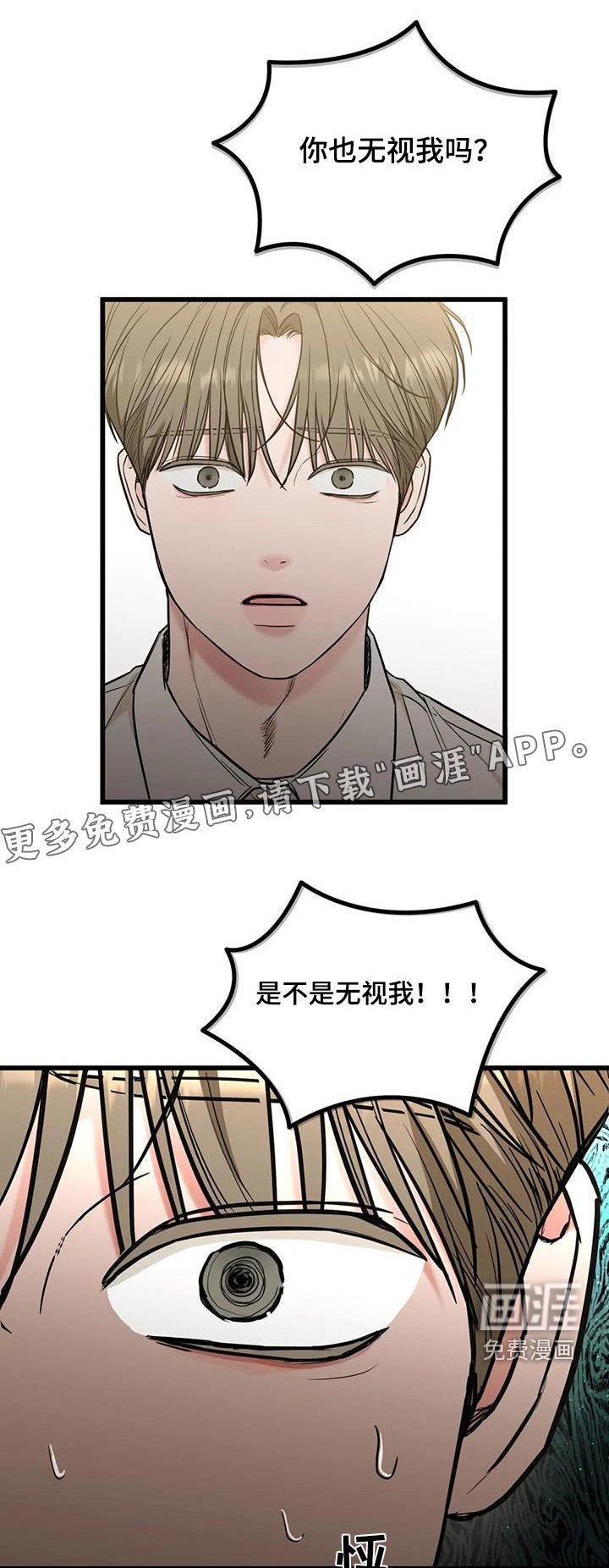 第55章：打架