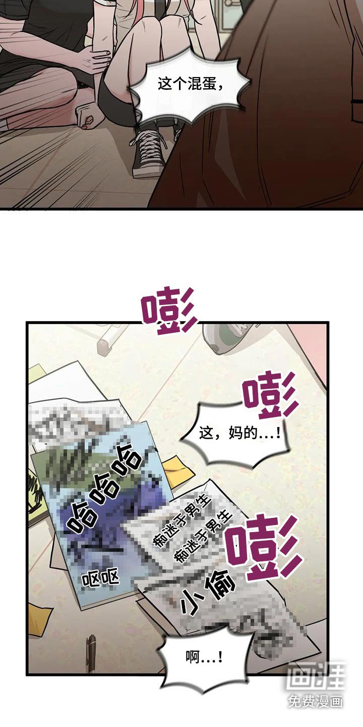 第55章：打架