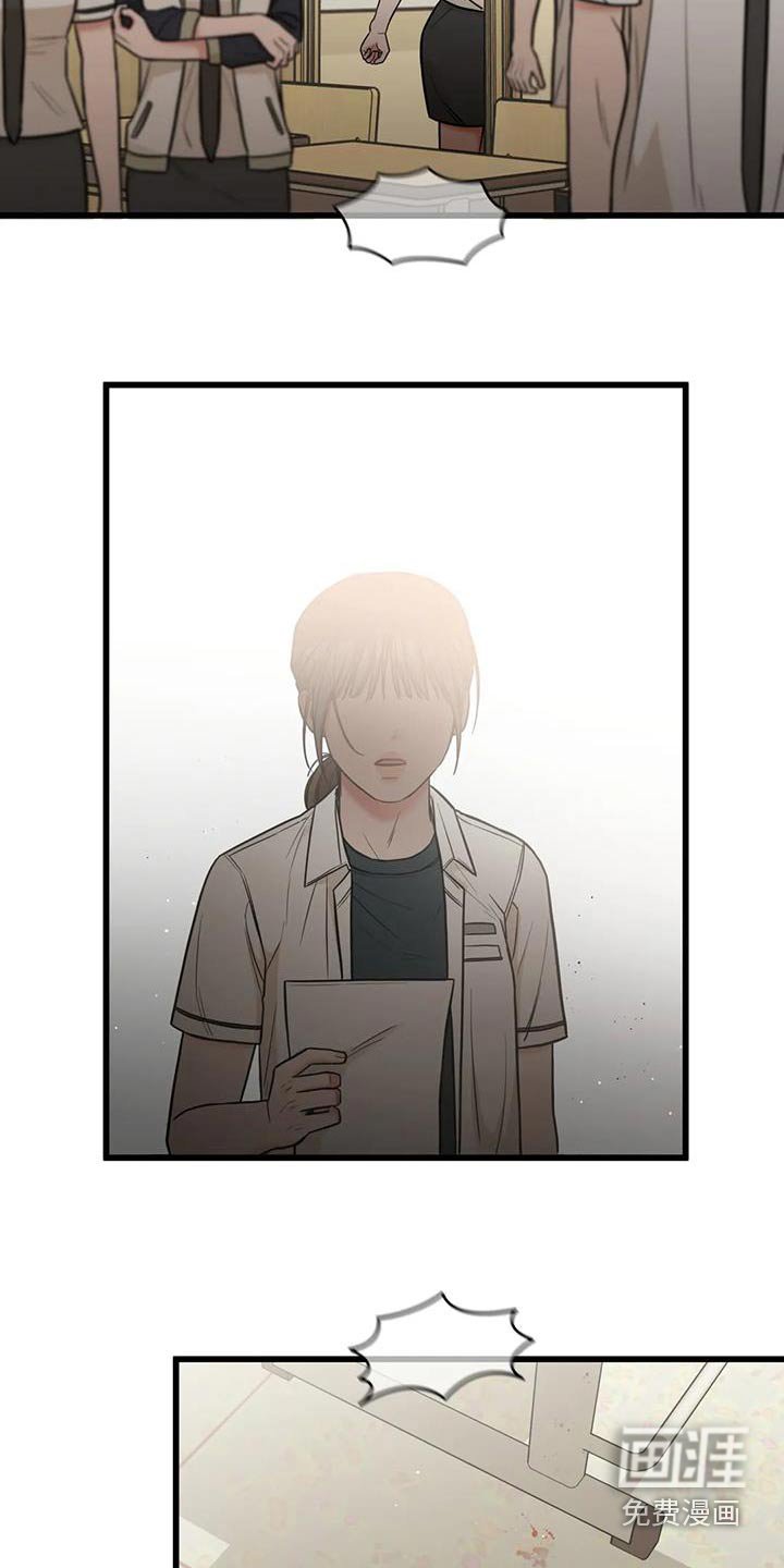 第55章：打架