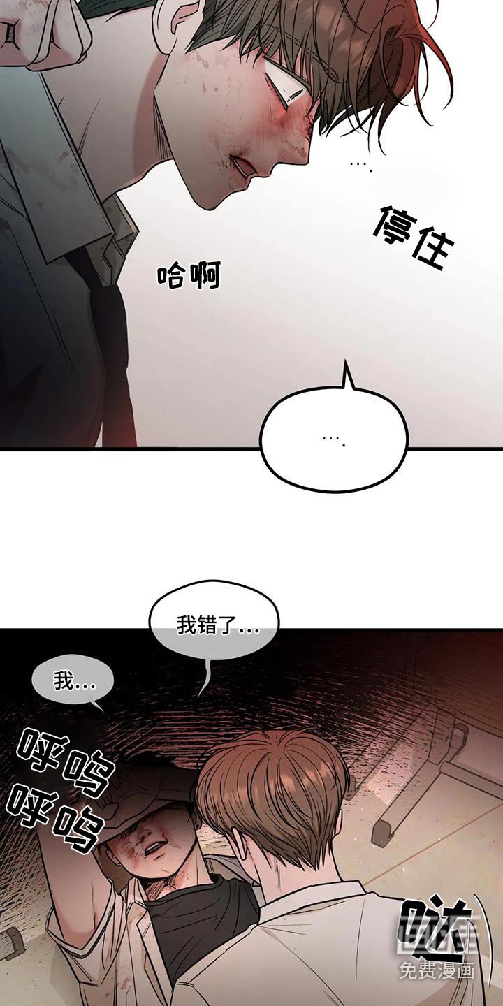 第55章：打架