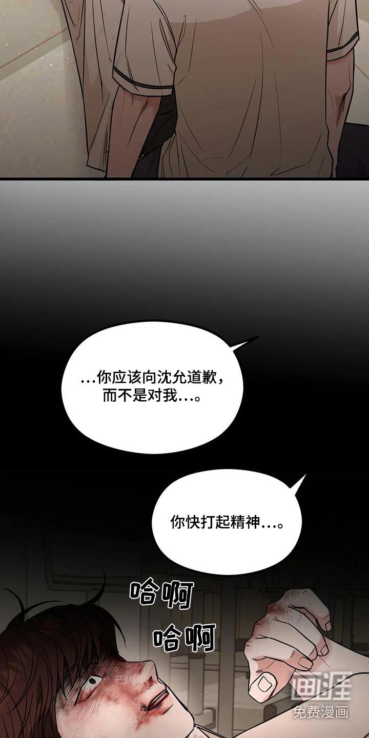 第55章：打架
