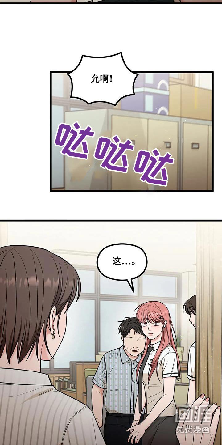 第55章：打架