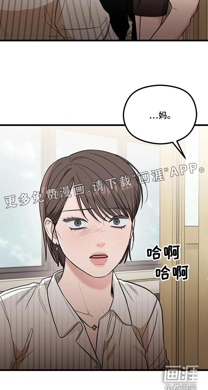 第55章：打架