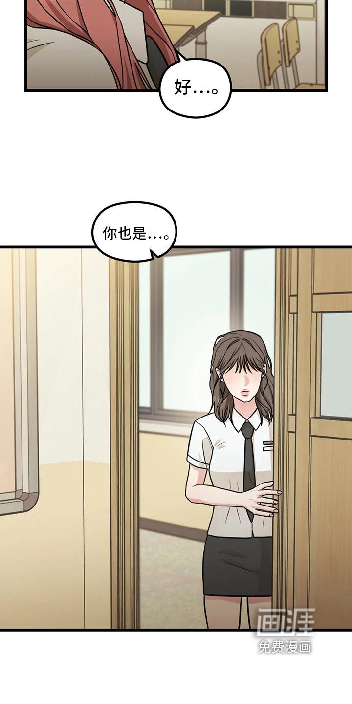 第6章：错过