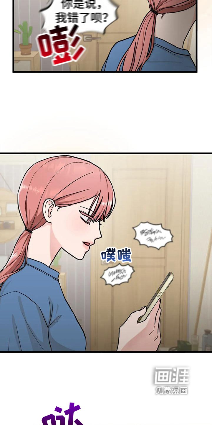 第7章：巧遇
