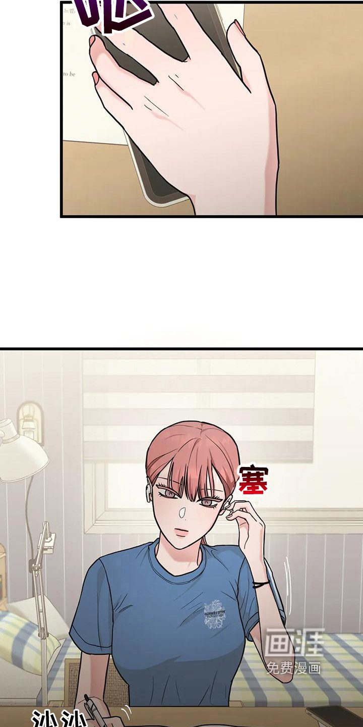 第7章：巧遇