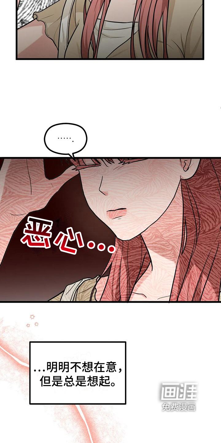 第7章：巧遇