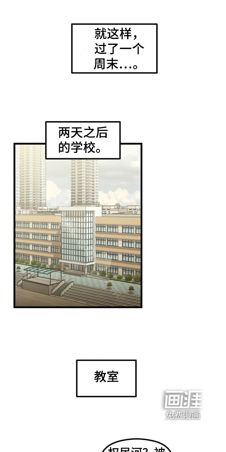 第8章：找人