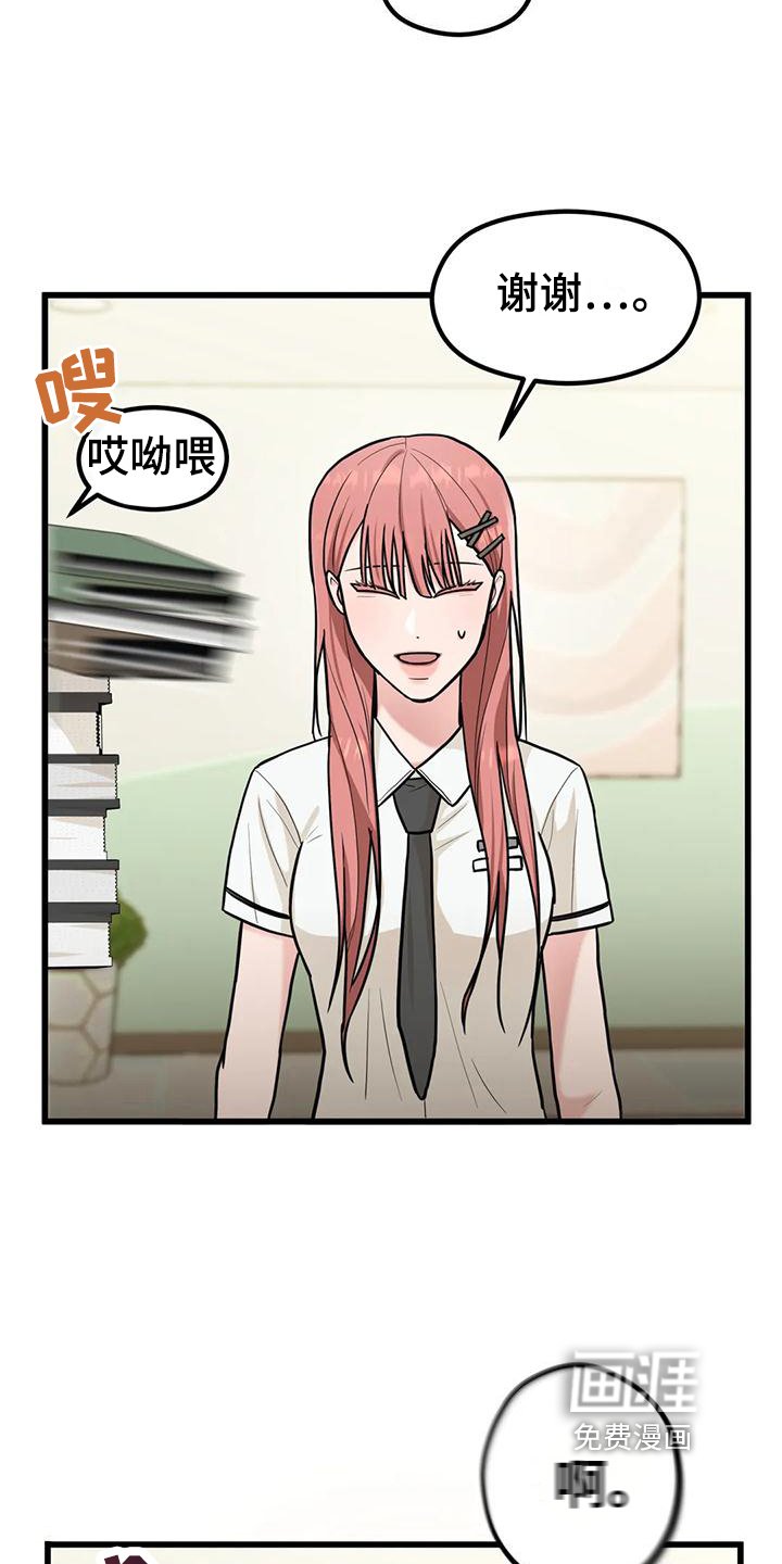 第8章：找人