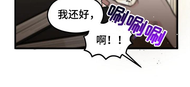 第8章：找人