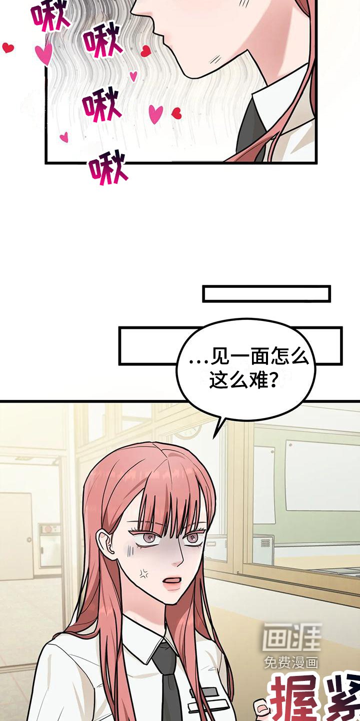 第9章：还钱包