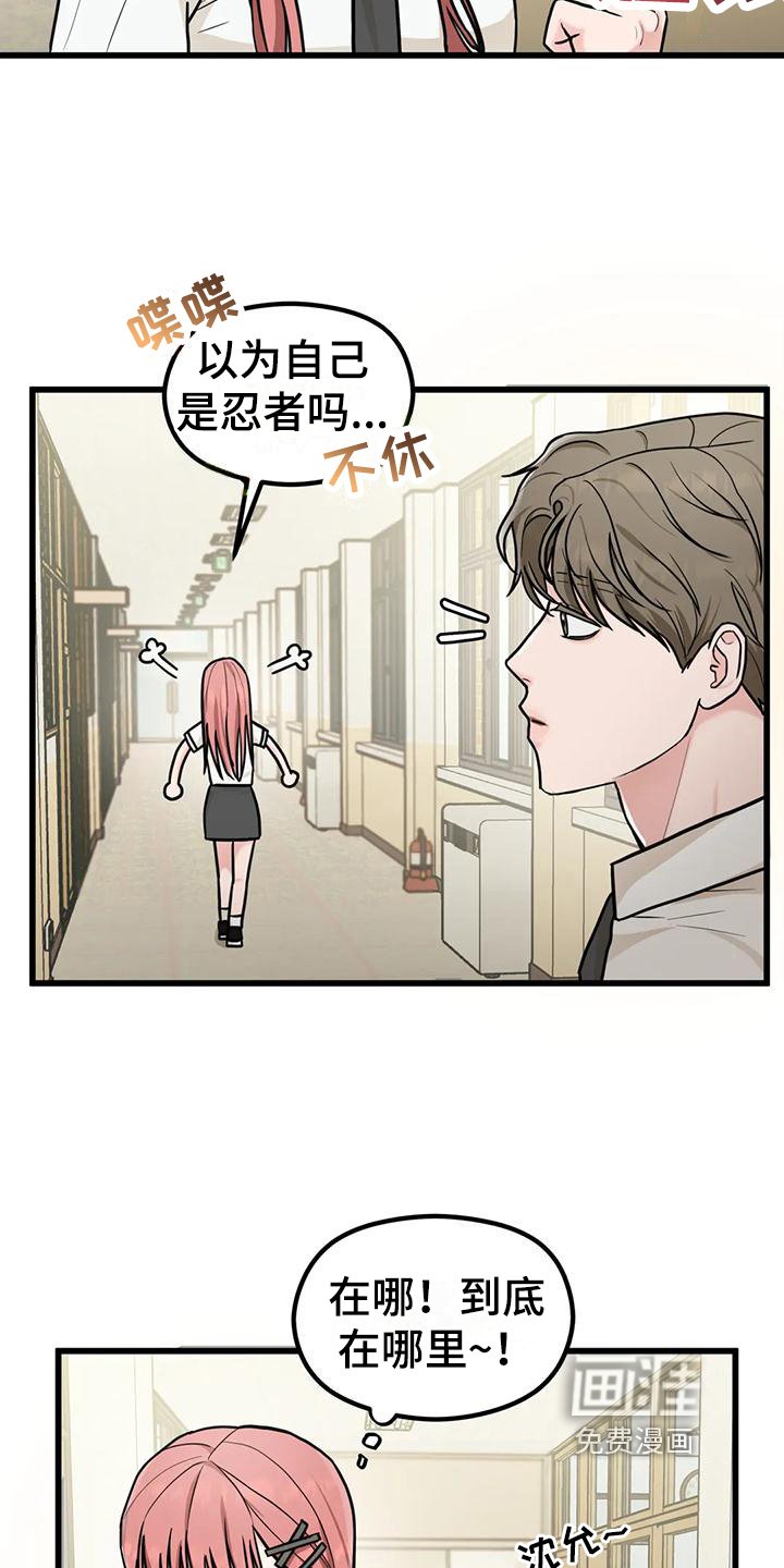 第9章：还钱包