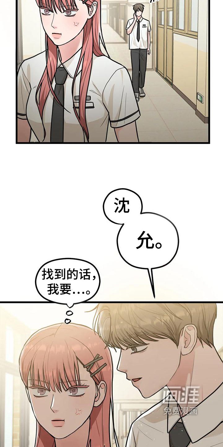 第9章：还钱包