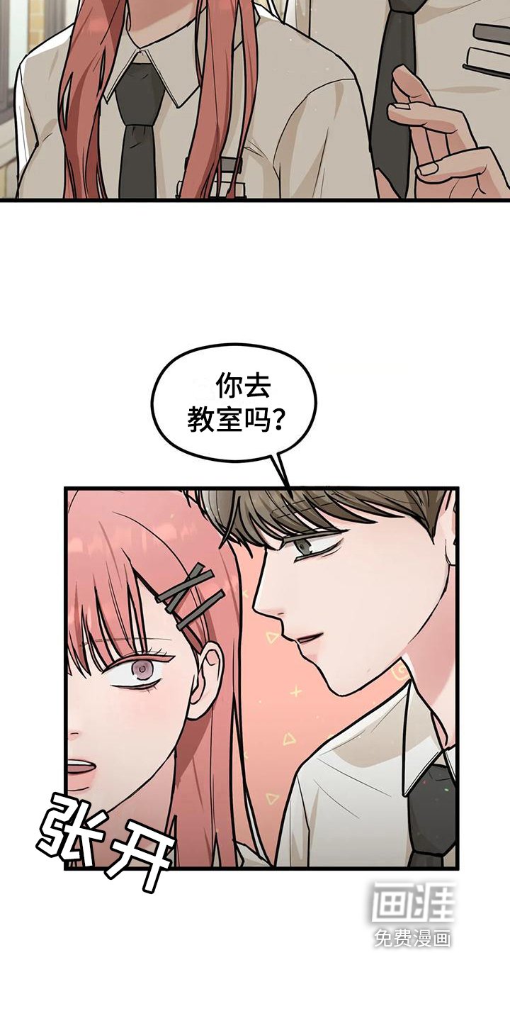 第9章：还钱包