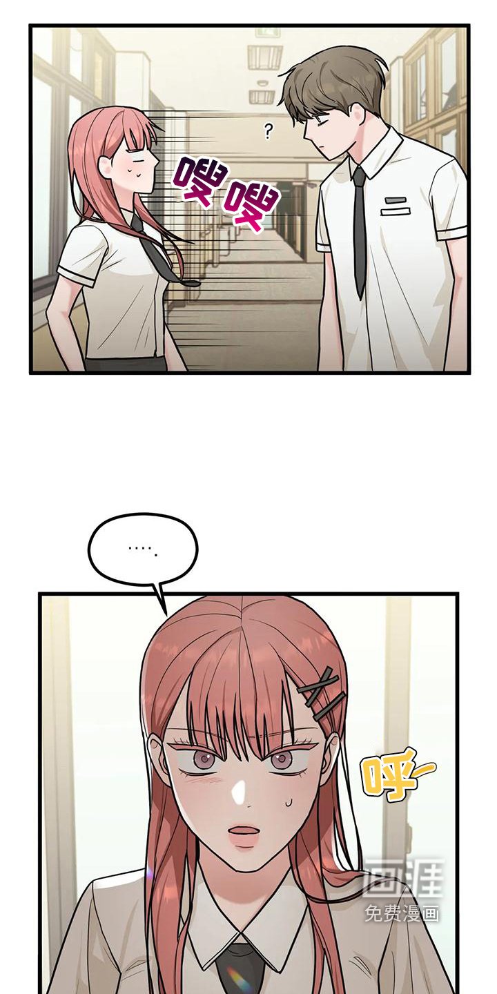 第9章：还钱包