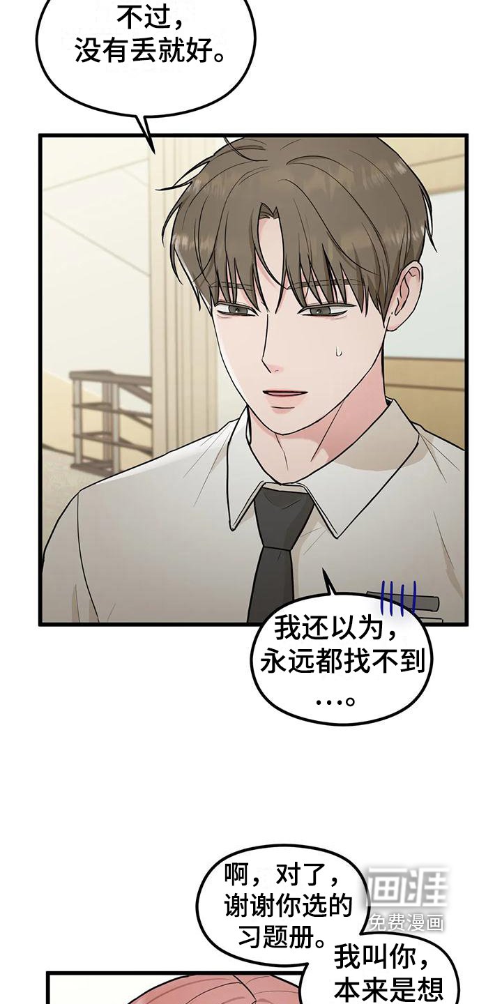 第9章：还钱包