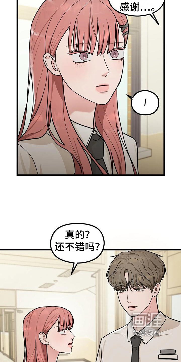 第9章：还钱包