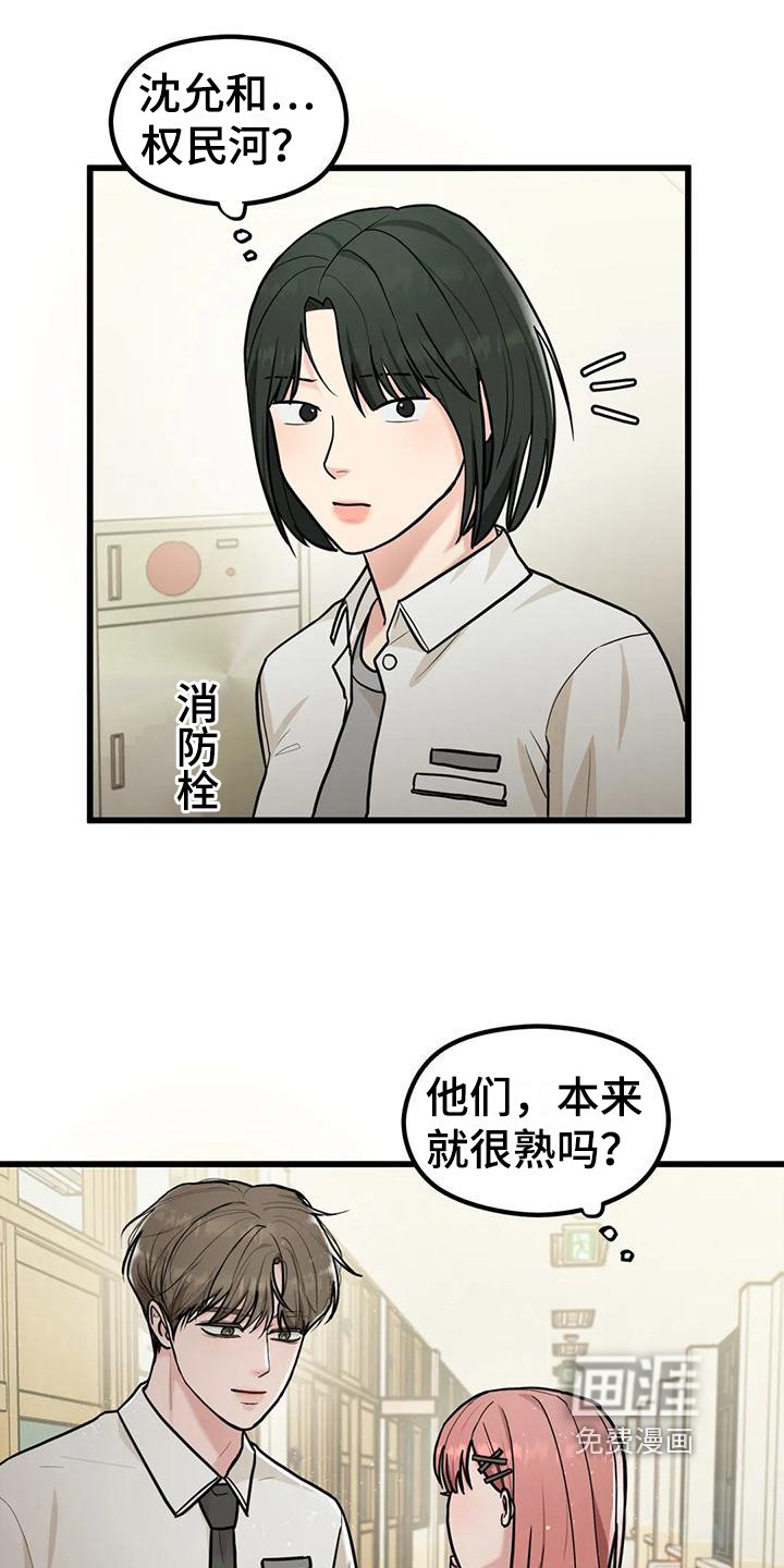 第9章：还钱包