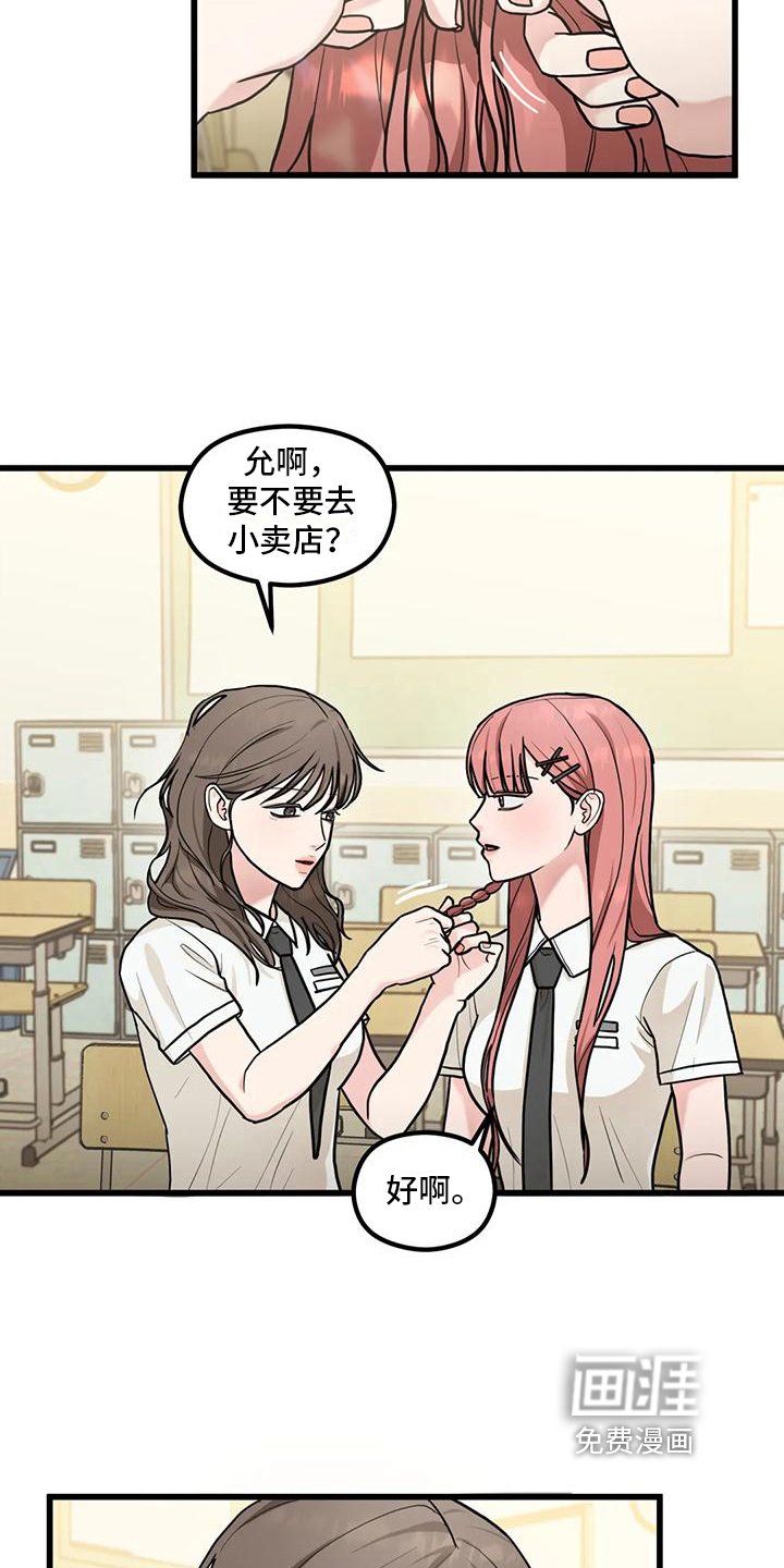 第9章：还钱包