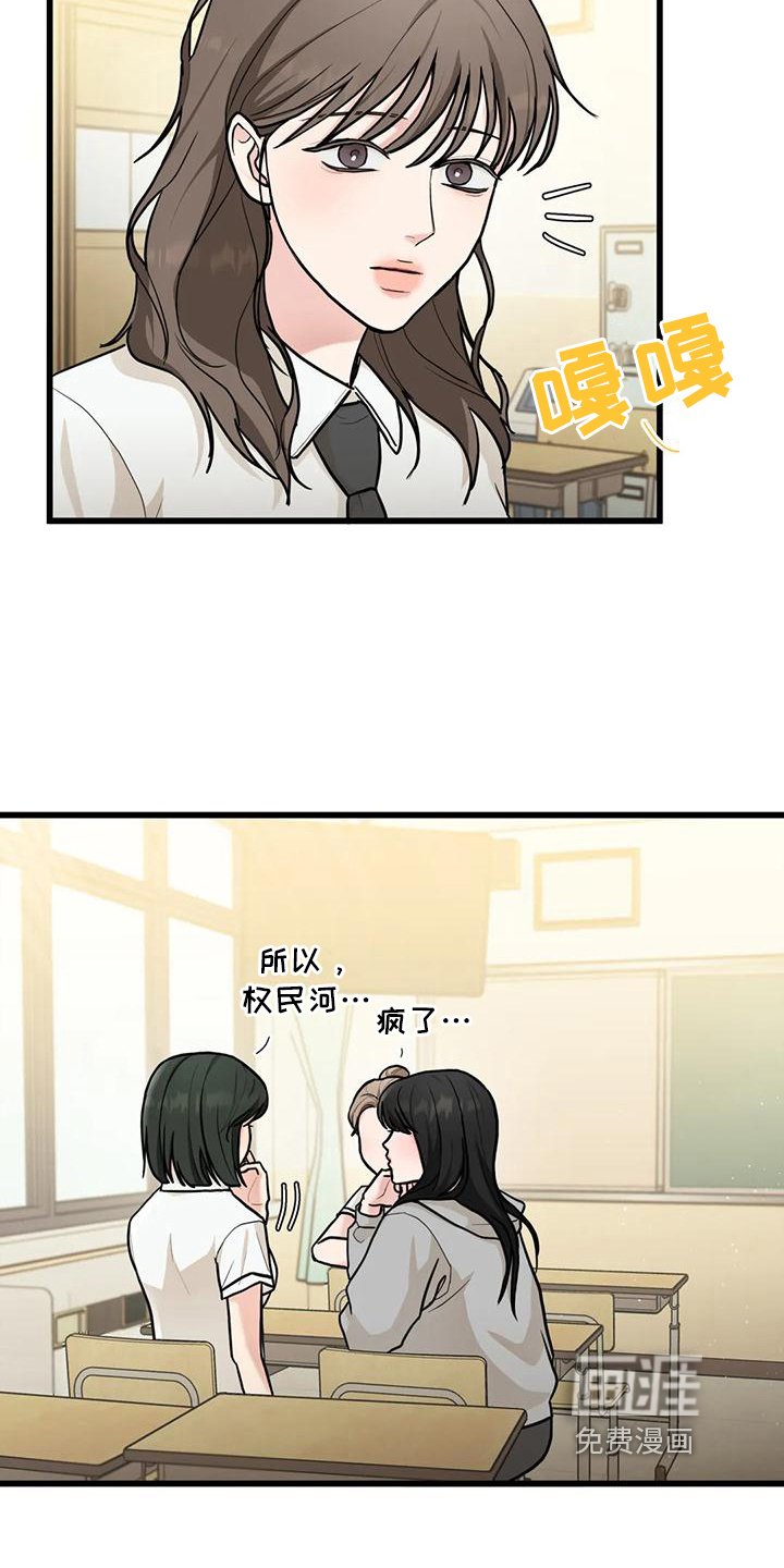 第9章：还钱包