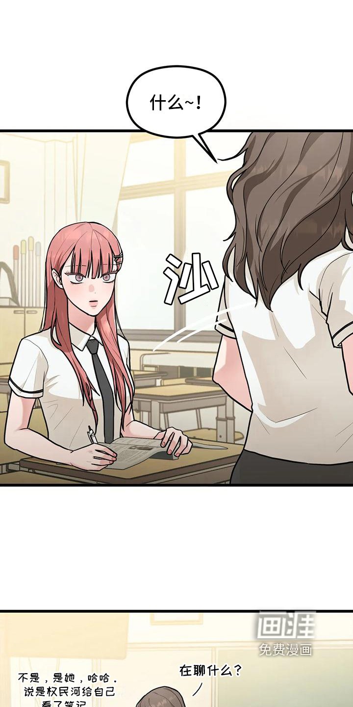 第9章：还钱包