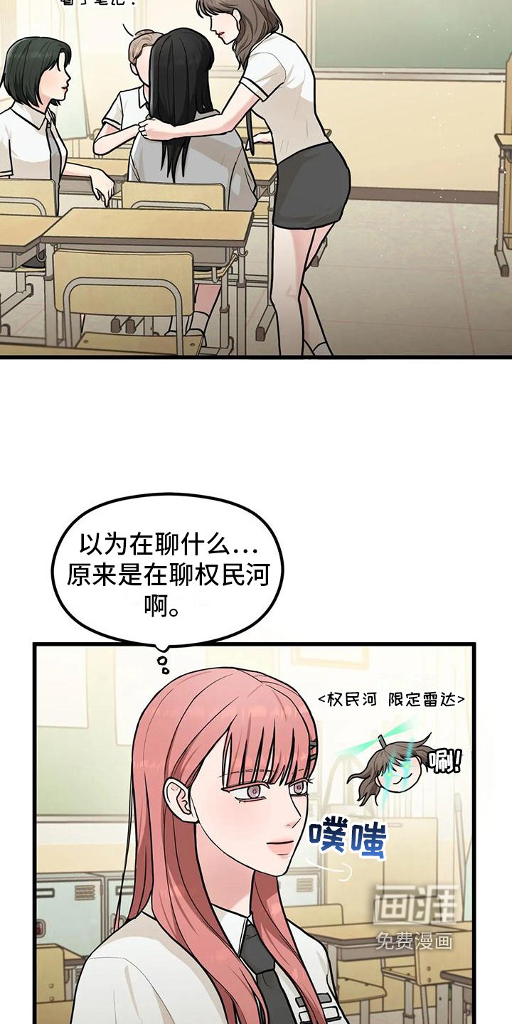 第9章：还钱包