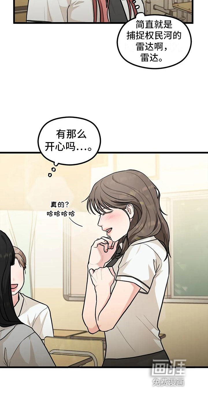 第9章：还钱包