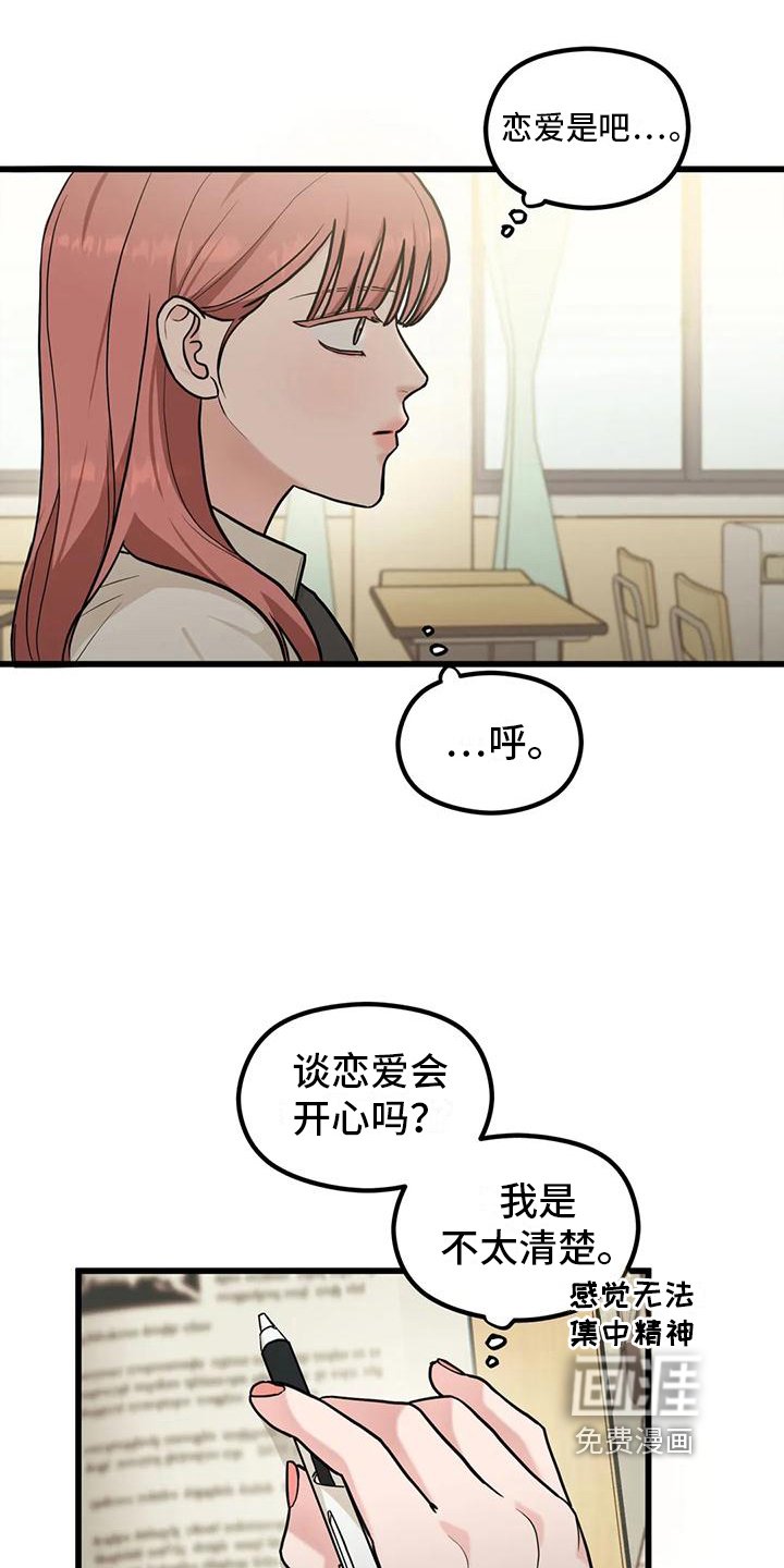 第9章：还钱包