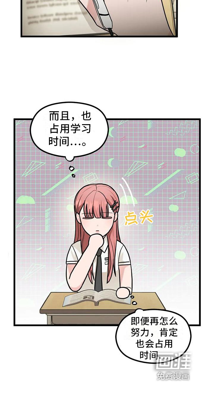 第9章：还钱包