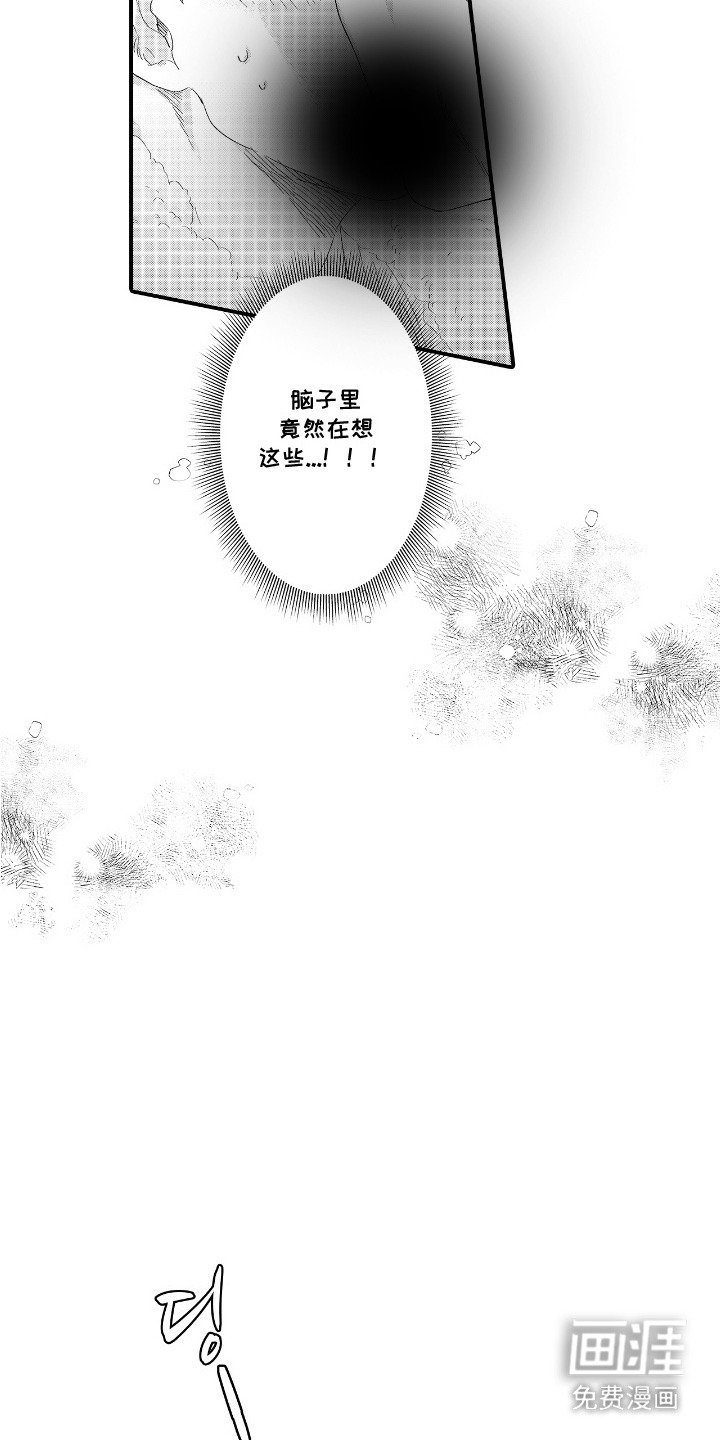 第1章：青梅竹马