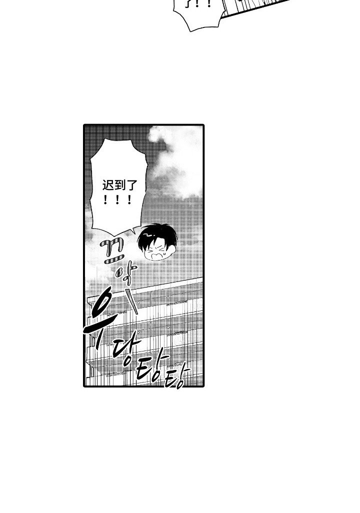 第1章：青梅竹马