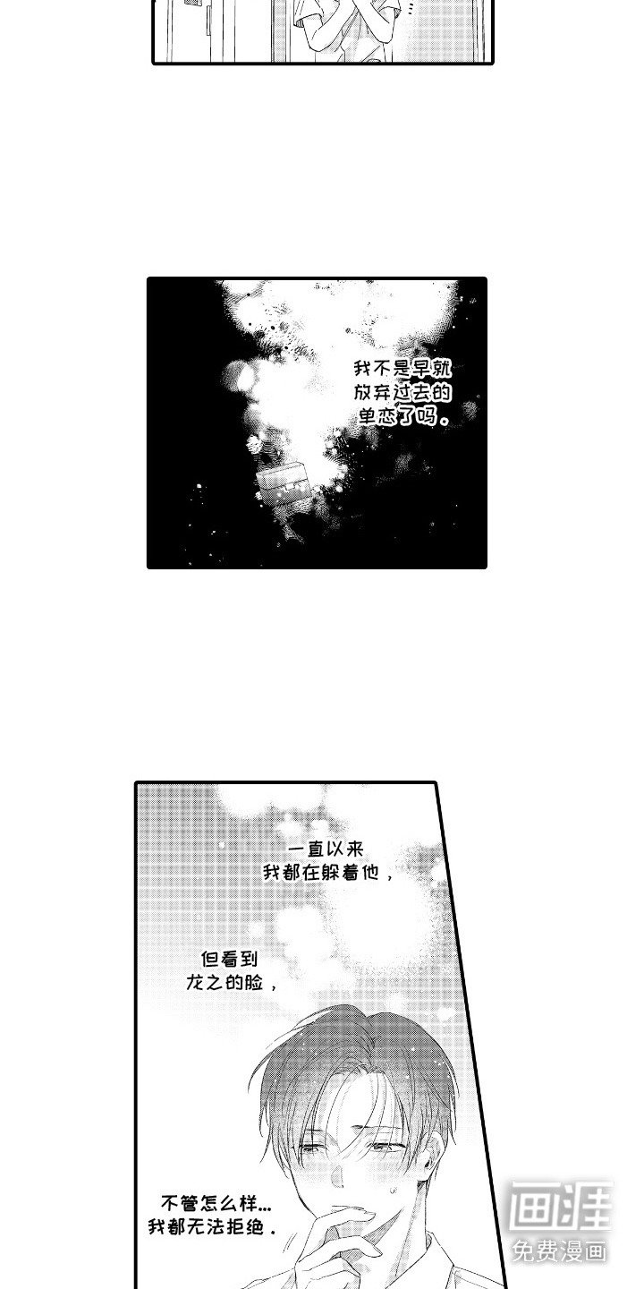 第11章：约定