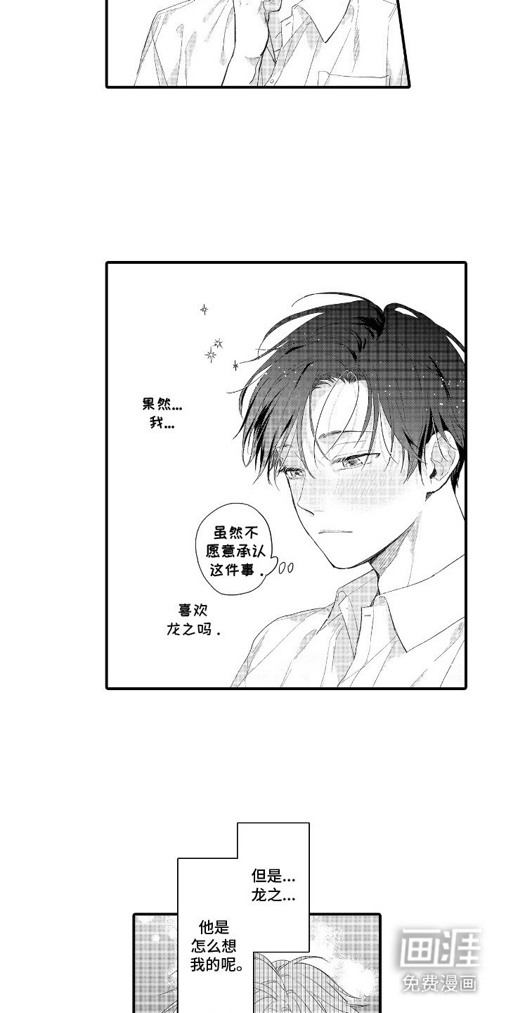第11章：约定