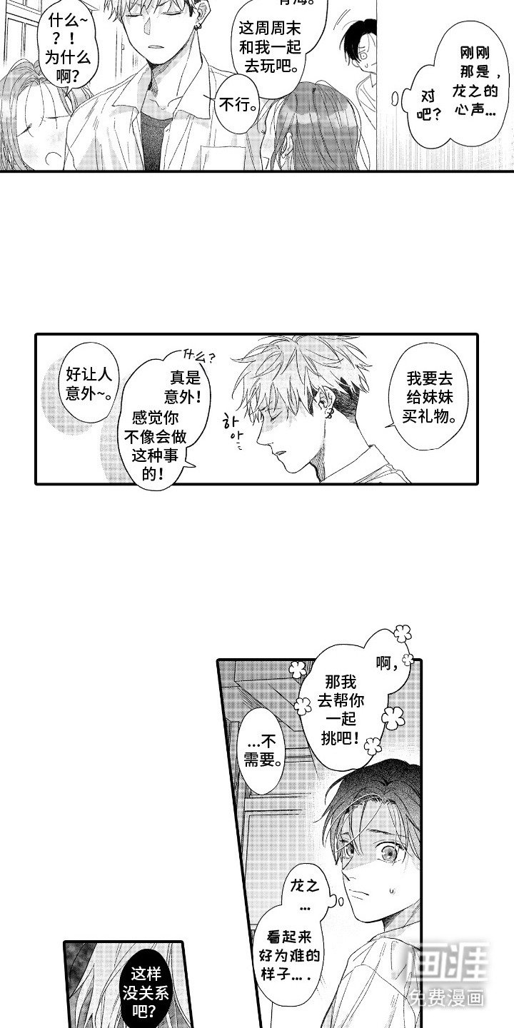 第11章：约定