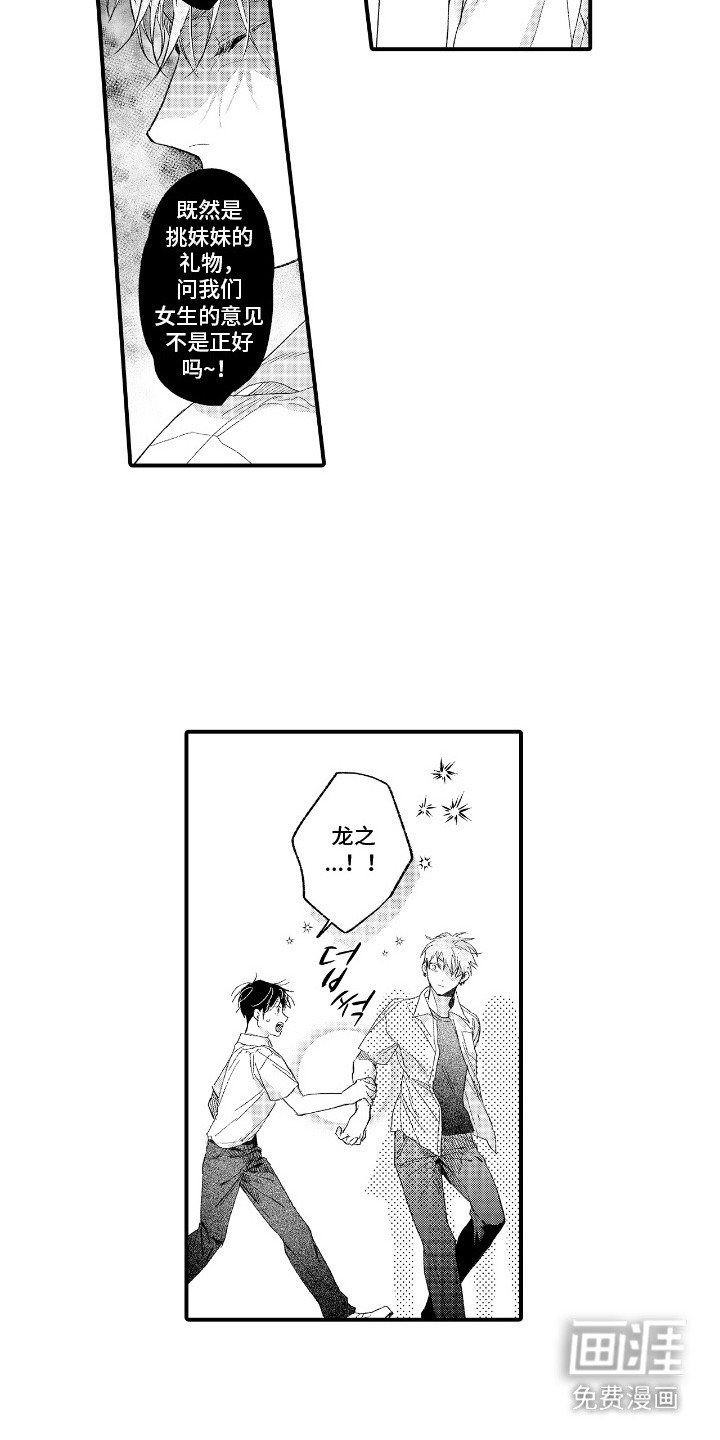 第11章：约定