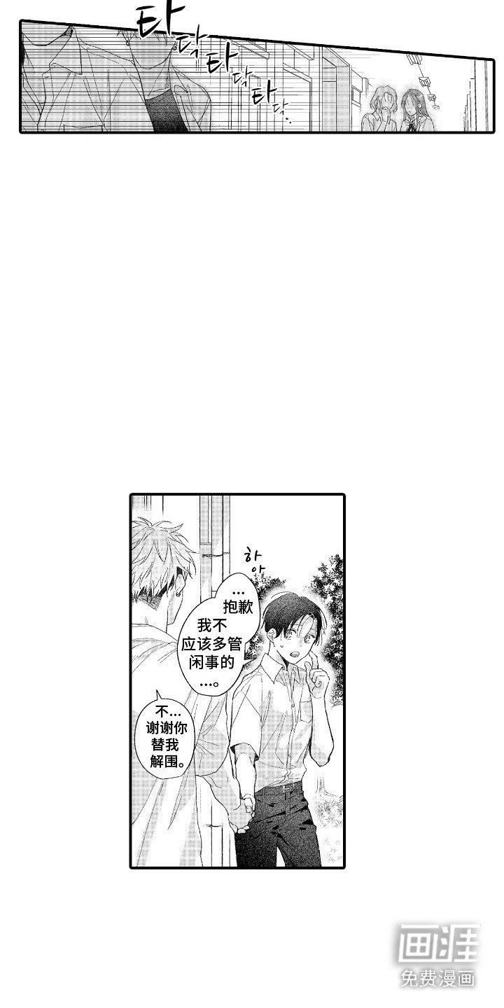 第11章：约定